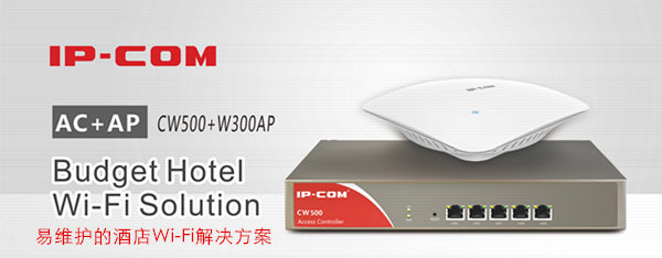 IP-COM赴美参展CES,大秀WiFi解决方案